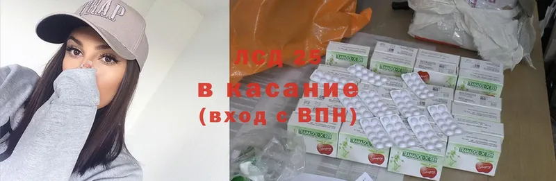 MEGA рабочий сайт  где продают   Лукоянов  LSD-25 экстази ecstasy 