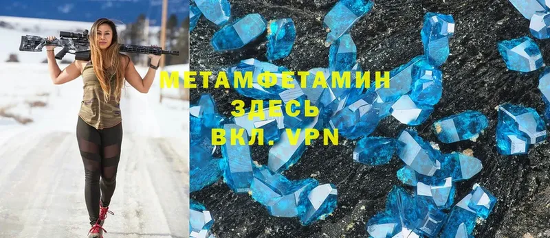 МЕТАМФЕТАМИН Methamphetamine  Лукоянов 